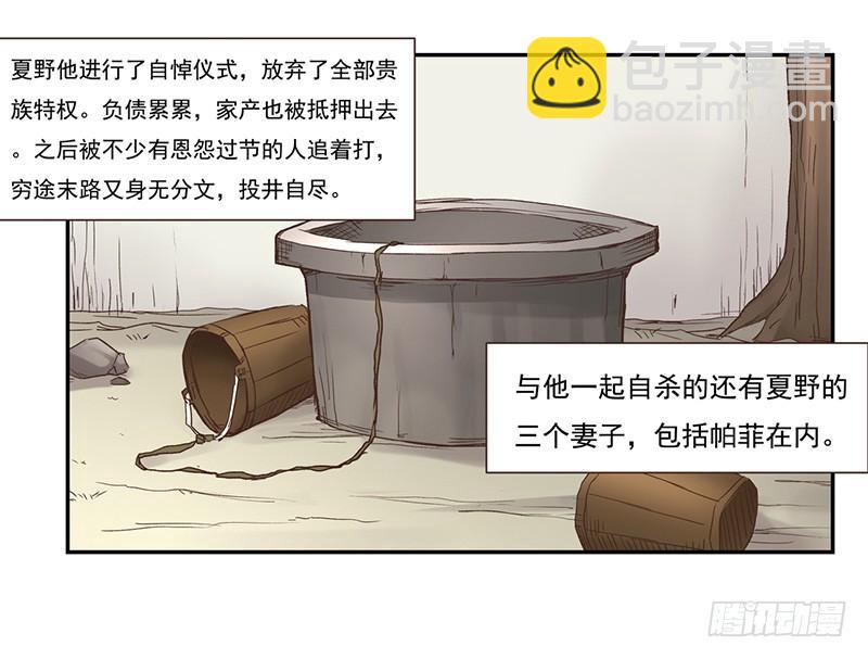 第五十八话(1/2)-第59话