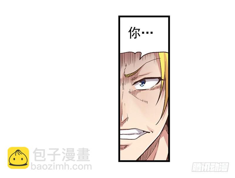 第五十八话(1/2)-第59话