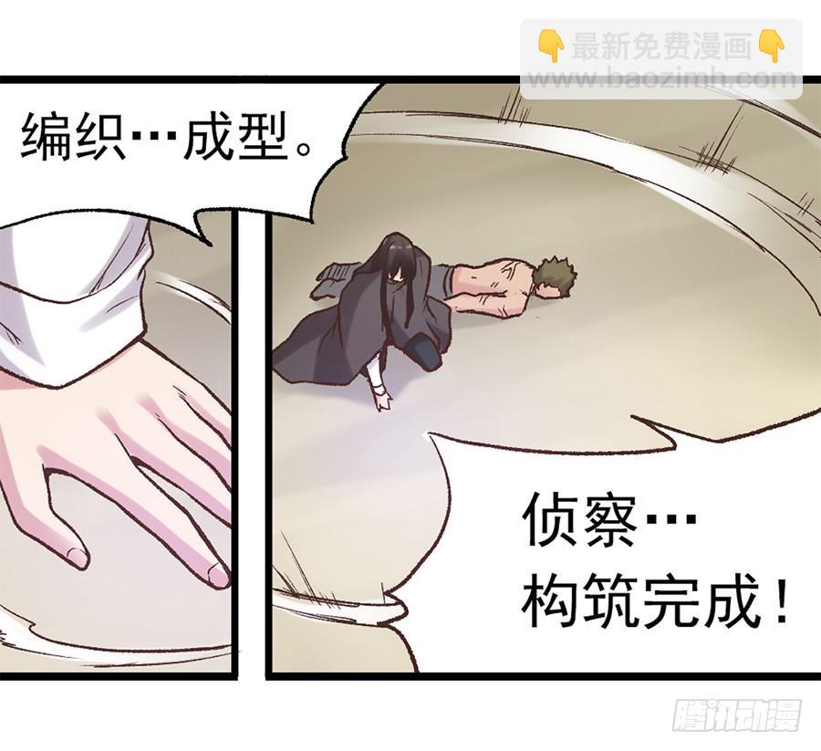 第六十话(1/2)-第61话