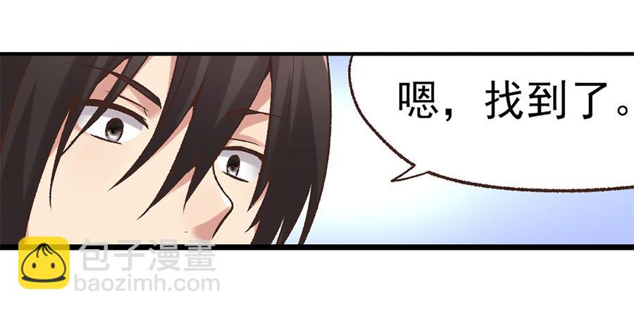 第六十话(1/2)-第61话