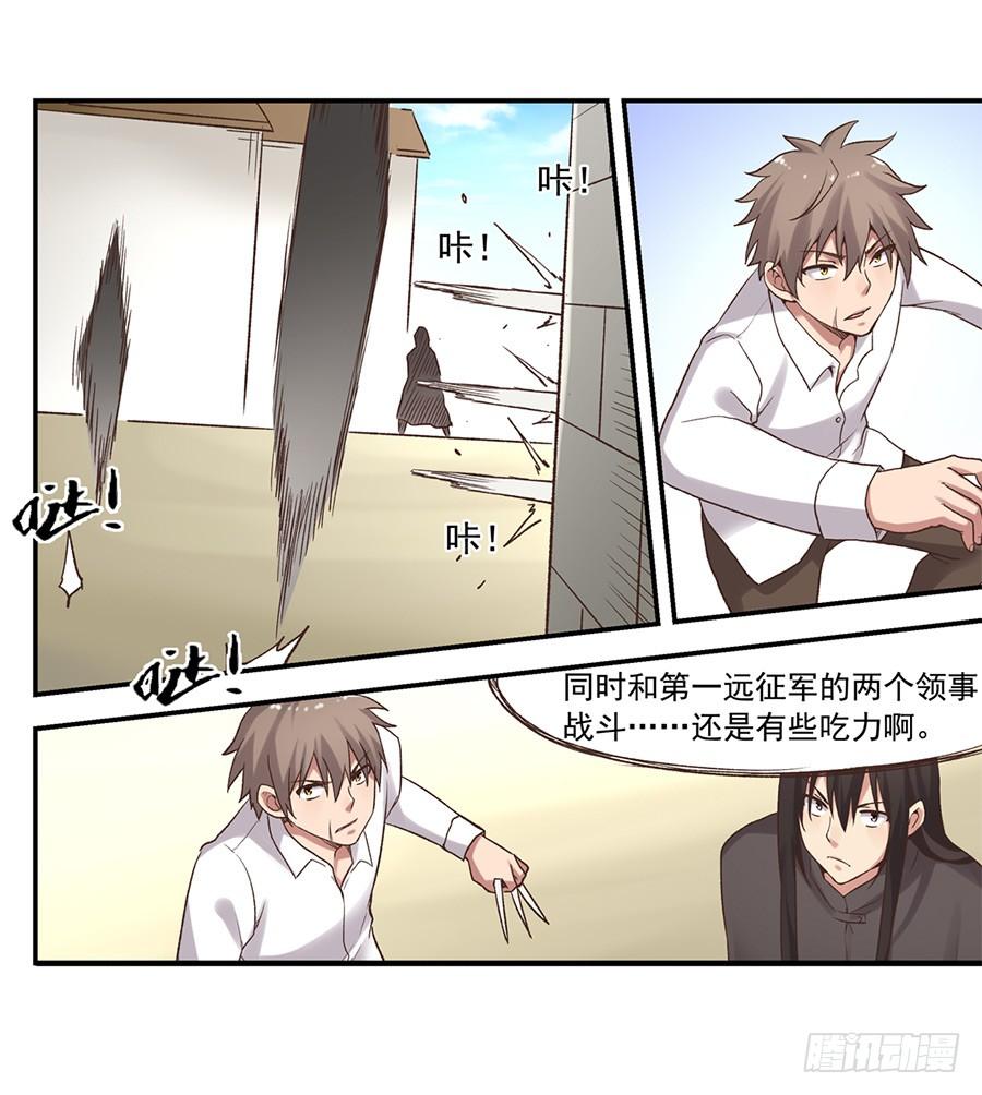 第六十话(1/2)-第61话