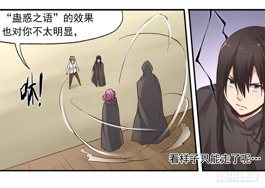 第六十话(1/2)-第61话