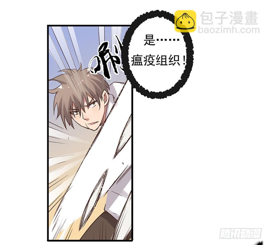 第六十话(1/2)-第61话