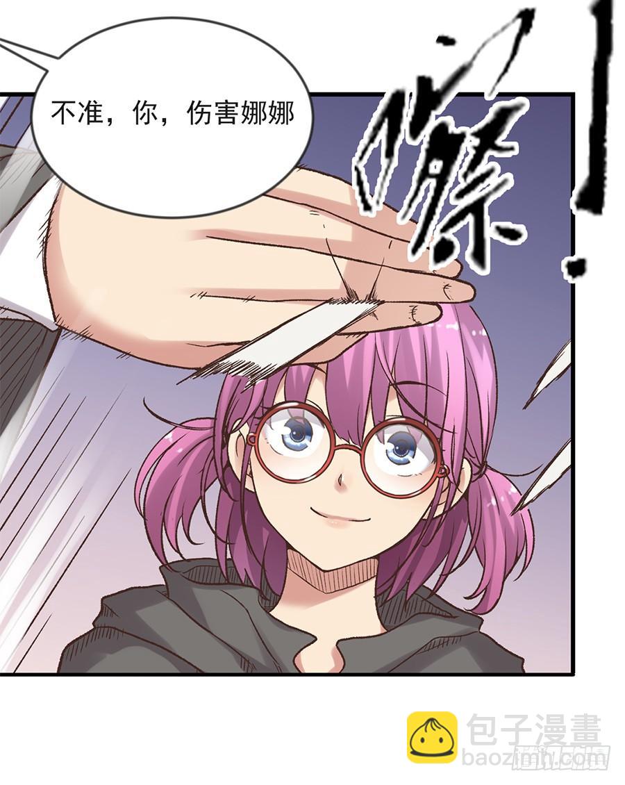 第六十话(1/2)-第61话