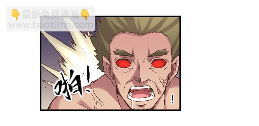 第六十话(1/2)-第61话