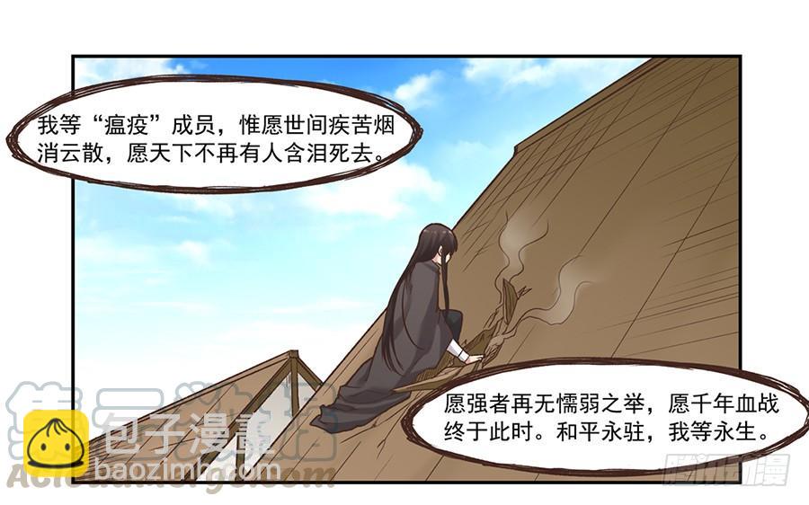 第六十话(1/2)-第61话