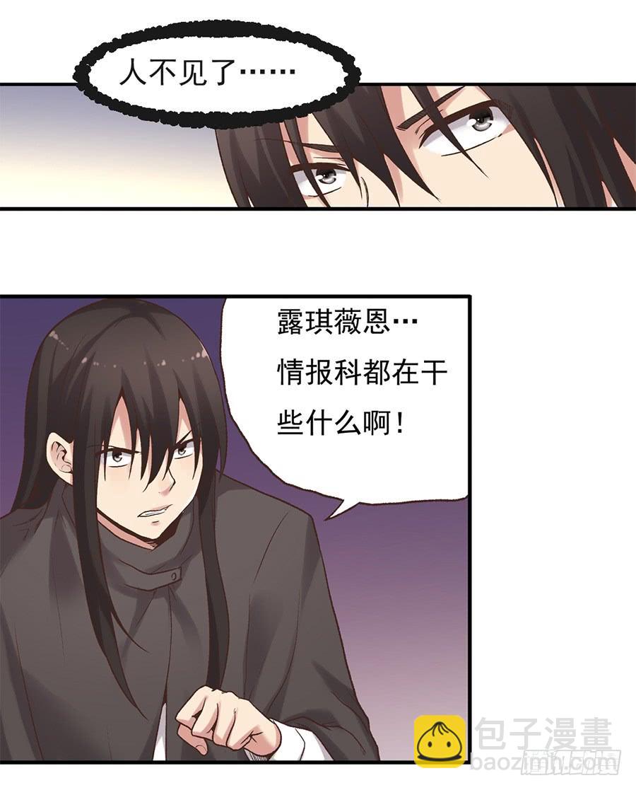 第六十话(1/2)-第61话