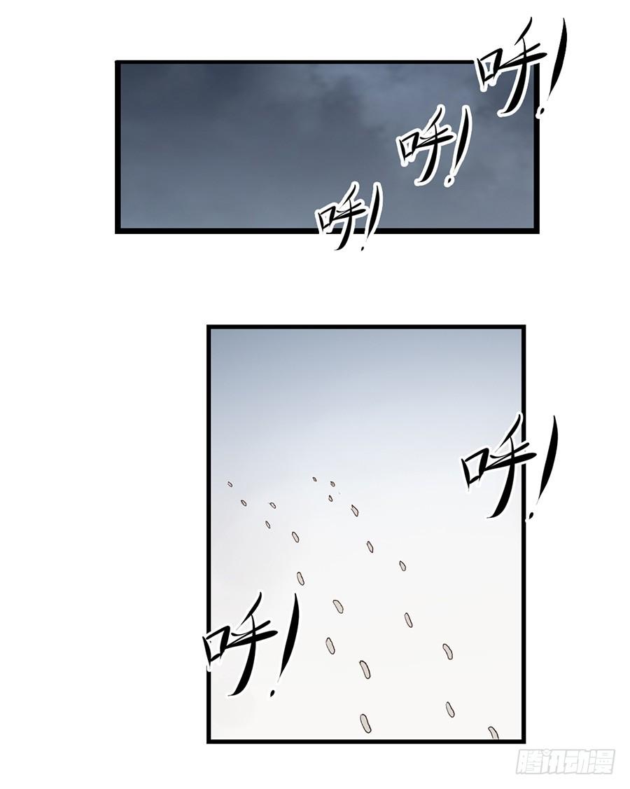 第六十话(1/2)-第61话