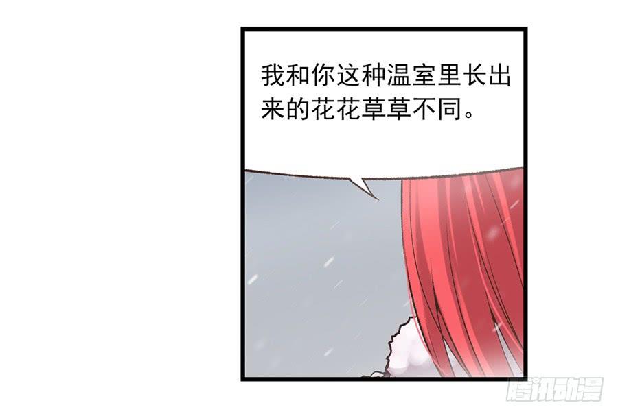 第六十话(1/2)-第61话