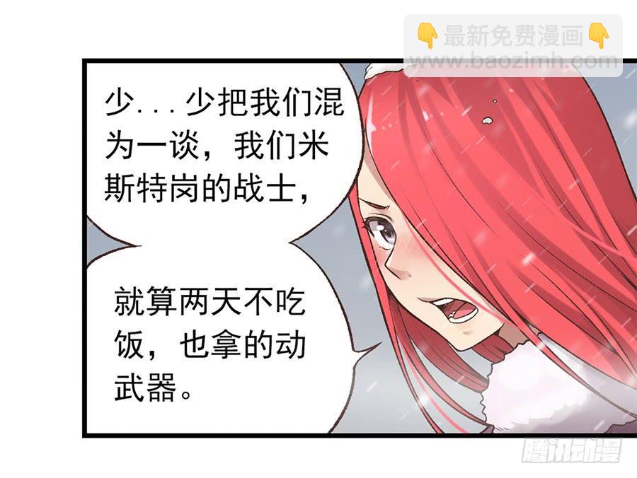 第六十话(1/2)-第61话