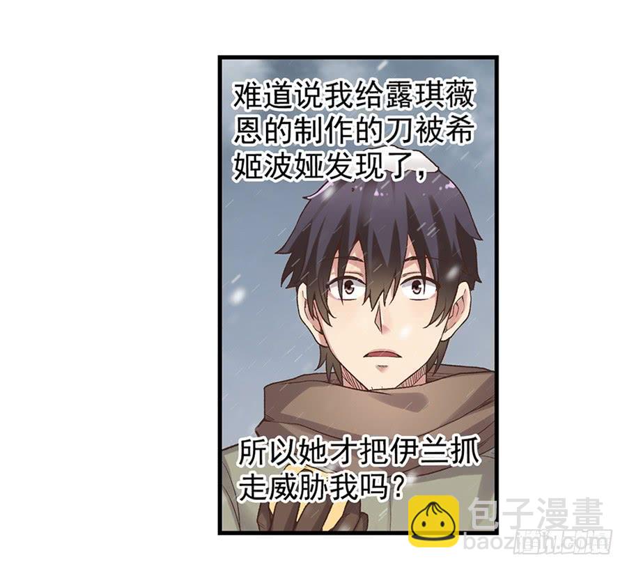 第六十话(1/2)-第61话