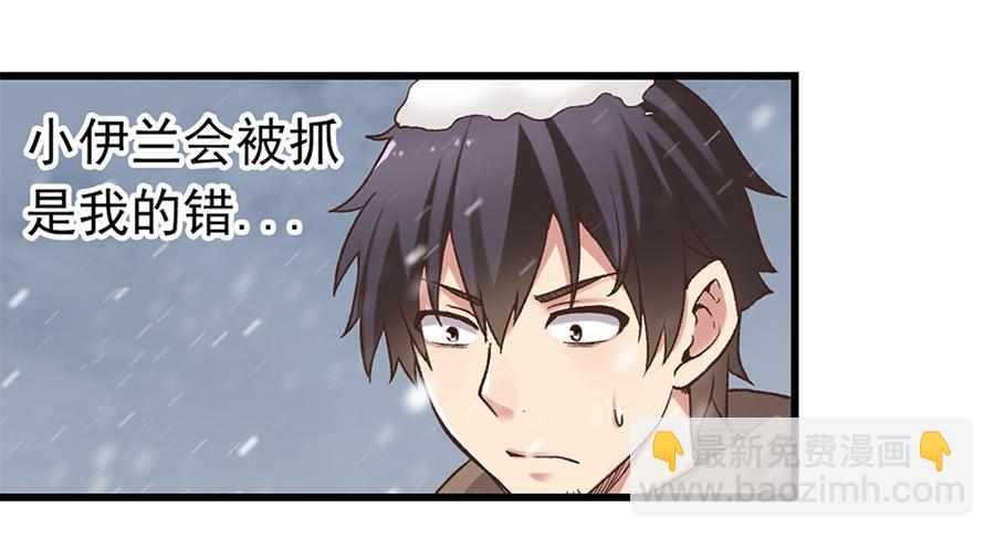 第六十话(1/2)-第61话