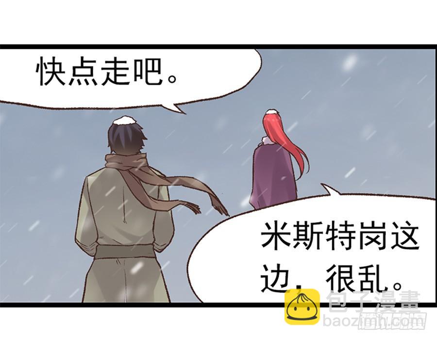 第六十话(1/2)-第61话