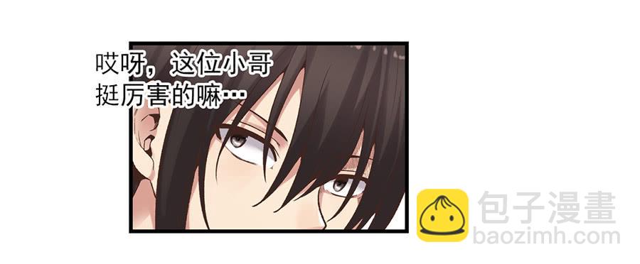 第六十话(1/2)-第61话