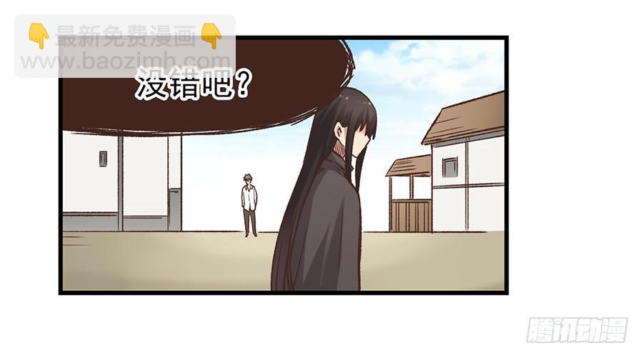 第六十话(1/2)-第61话