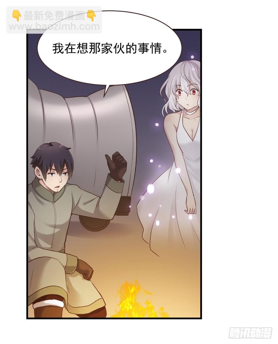 第六十二话(1/2)-第63话