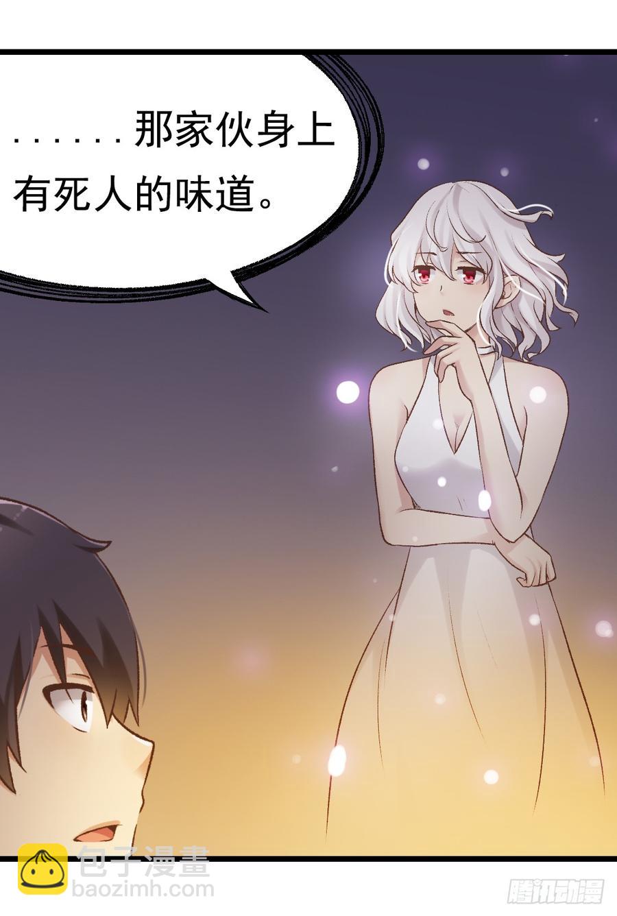 第六十二话(1/2)-第63话