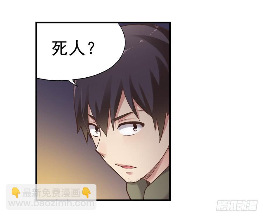 第六十二话(1/2)-第63话