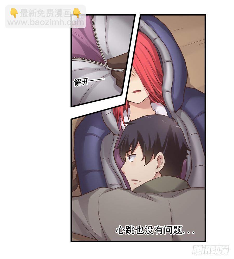 第六十二话(1/2)-第63话