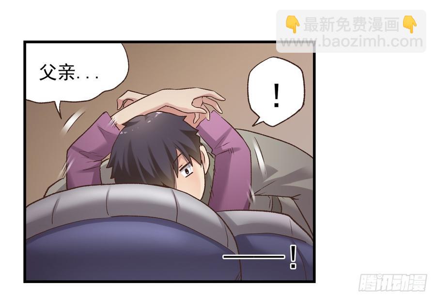 第六十二话(1/2)-第63话