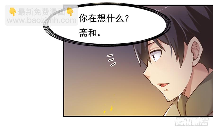 第六十二话(1/2)-第63话