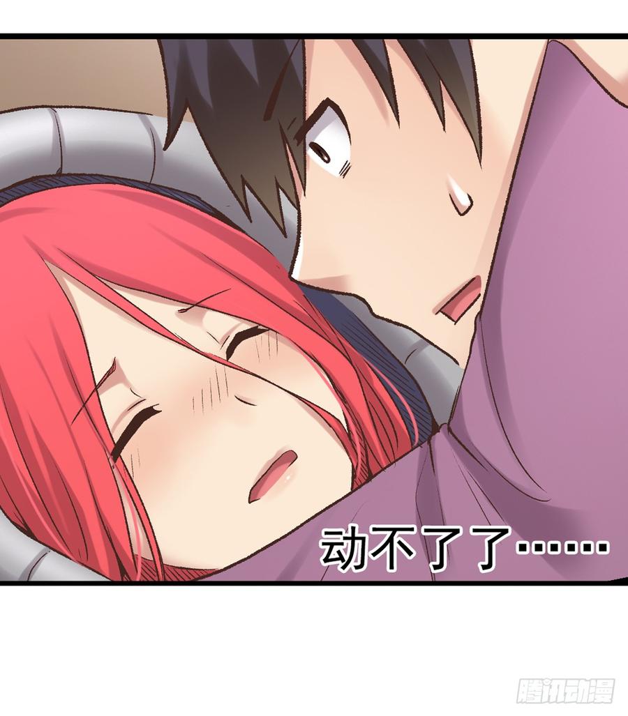 第六十二话(1/2)-第63话