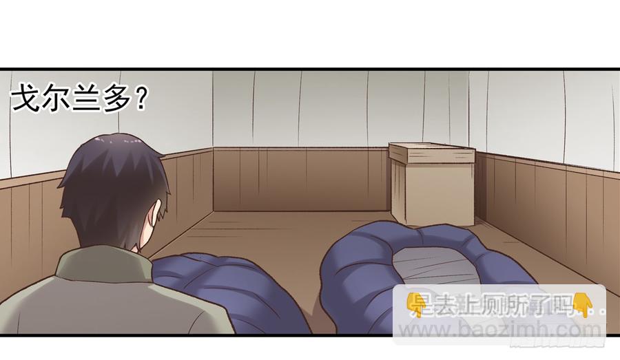 第六十二话(1/2)-第63话