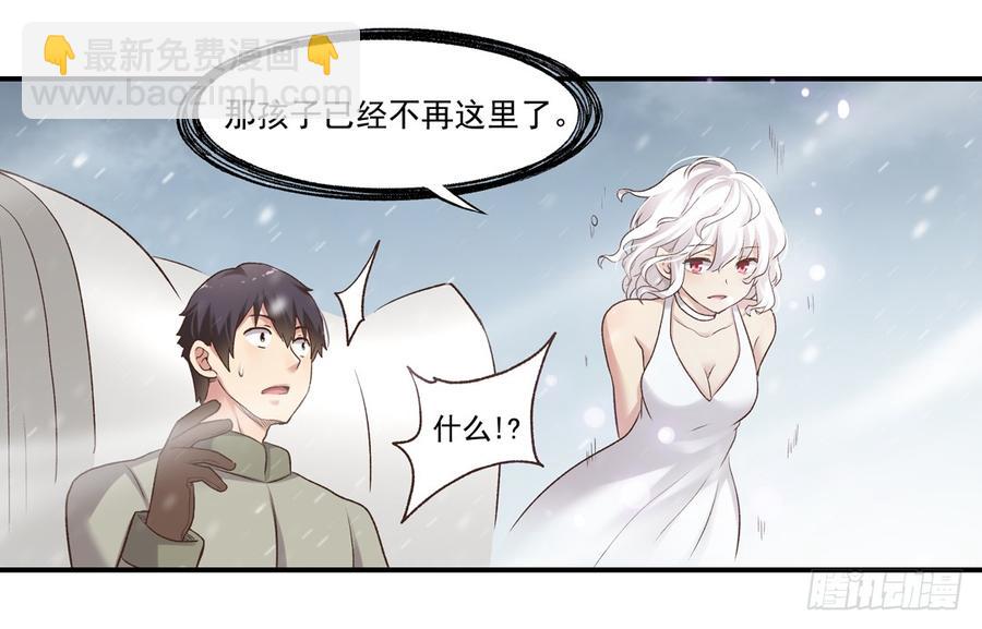 第六十二话(1/2)-第63话