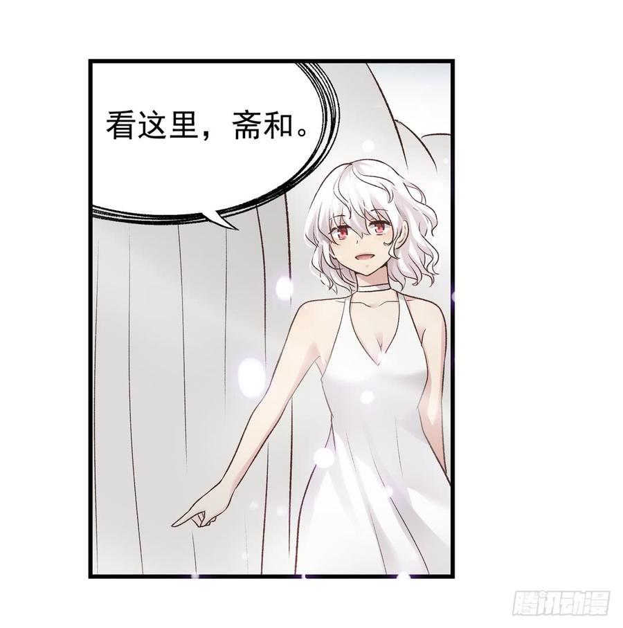 第六十二话(1/2)-第63话