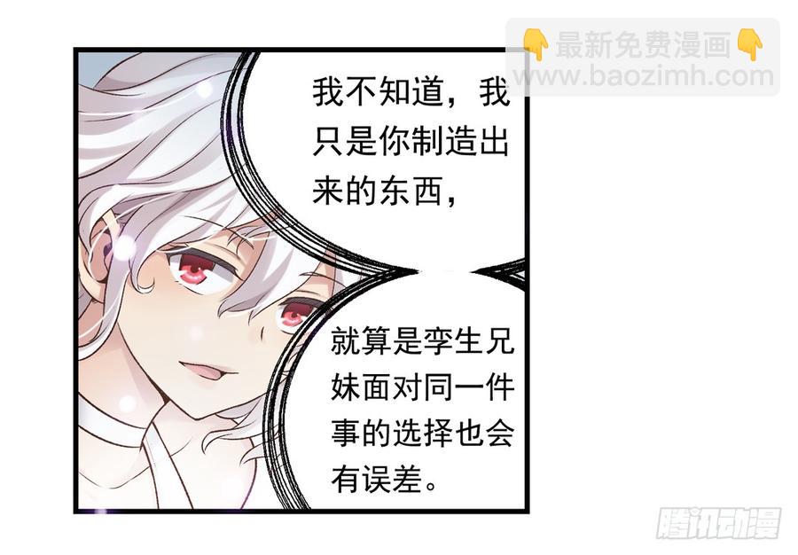 第六十二话(1/2)-第63话