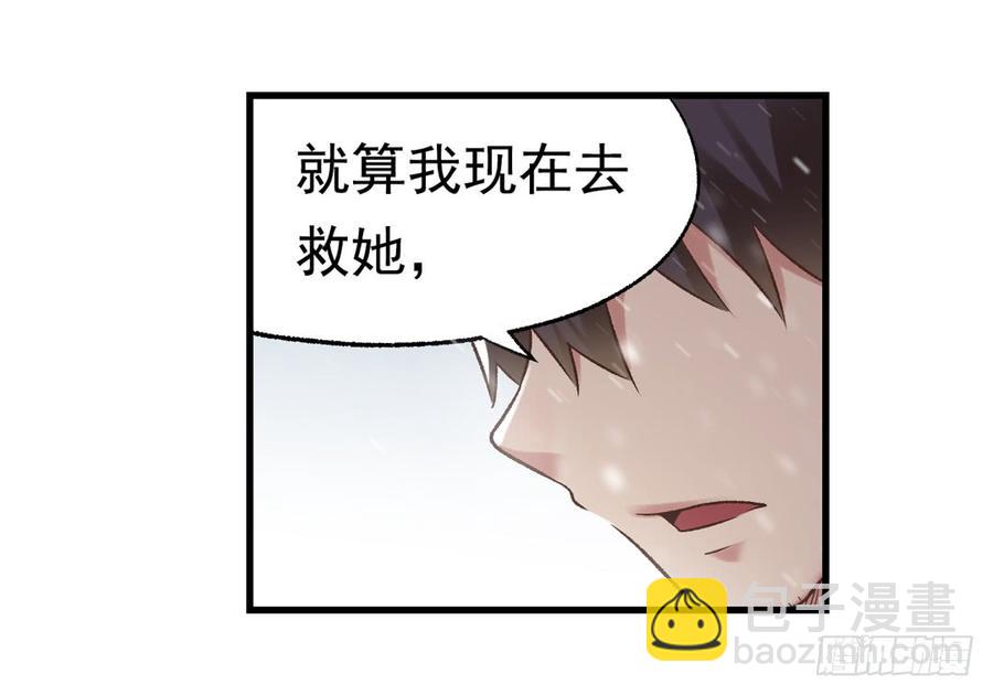 第六十二话(1/2)-第63话