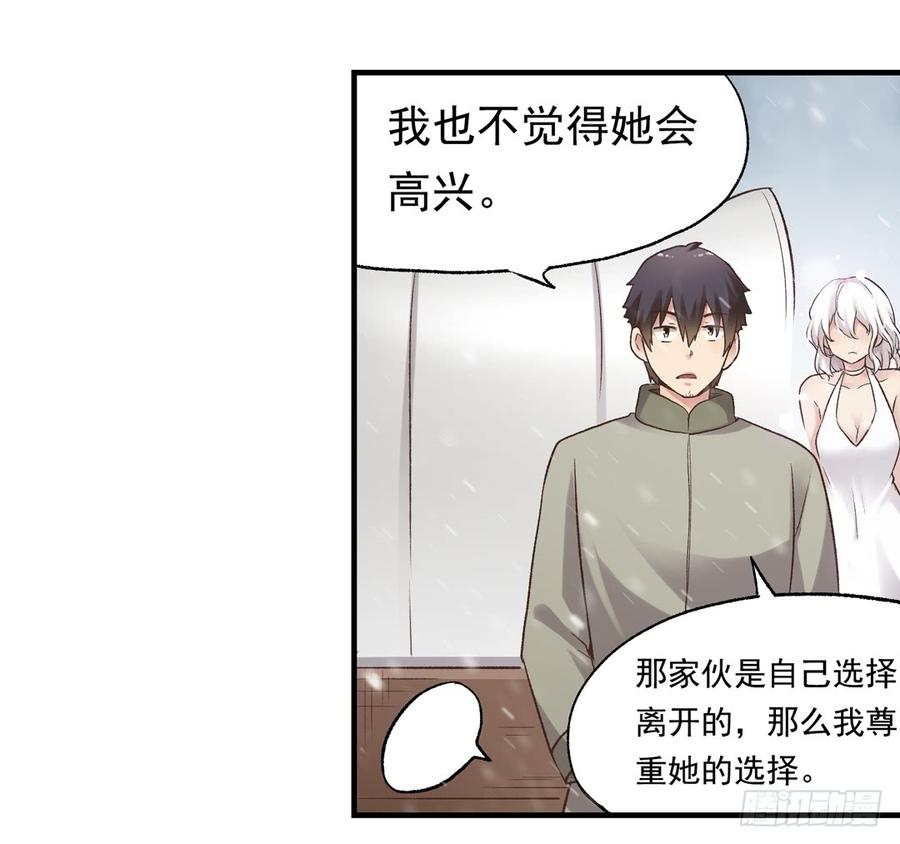 第六十二话(1/2)-第63话