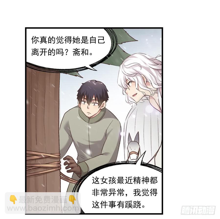 第六十二话(1/2)-第63话