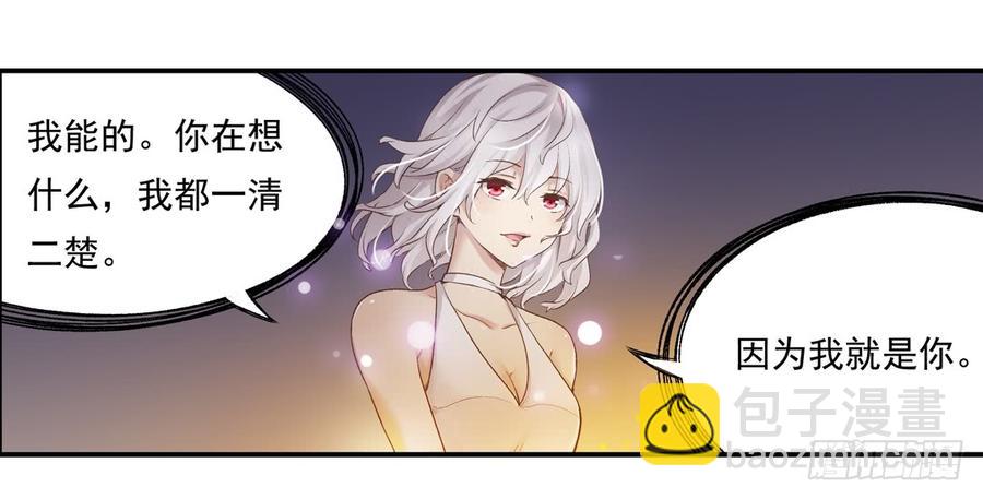 第六十二话(1/2)-第63话