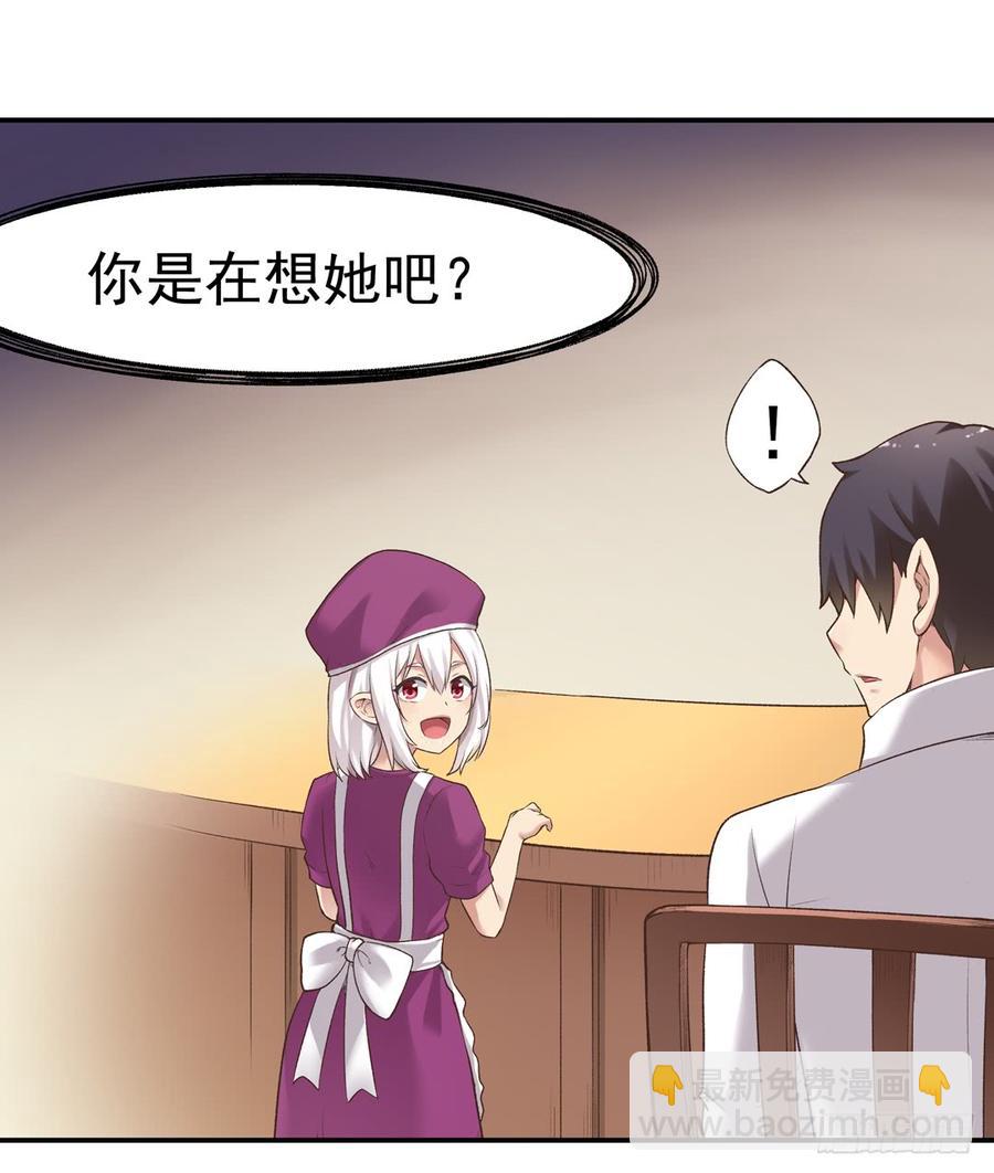 第六十二话(1/2)-第63话