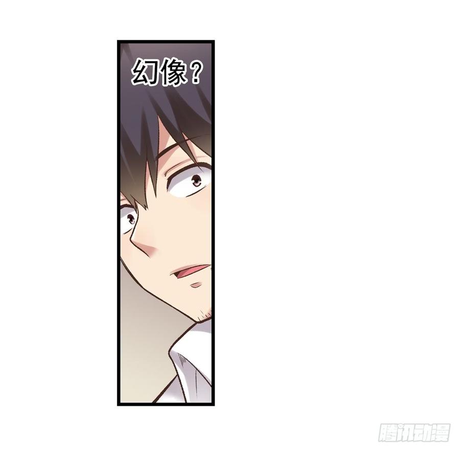 第六十二话(1/2)-第63话