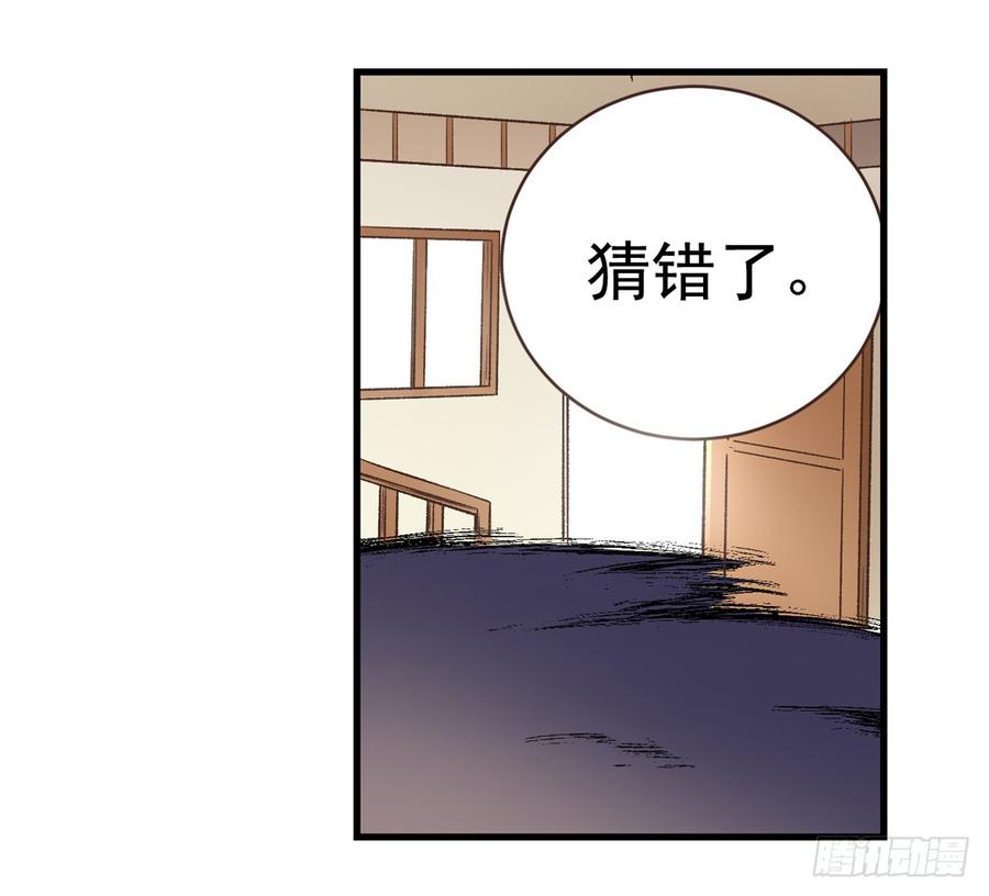 第六十二话(1/2)-第63话