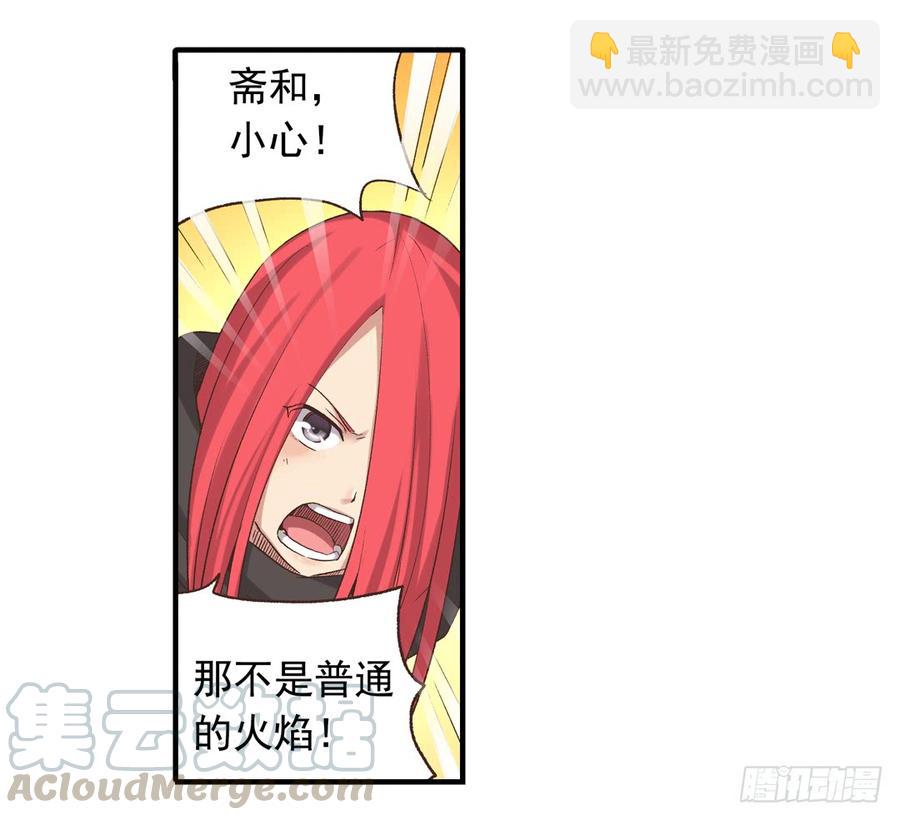 第六十四话-第65话