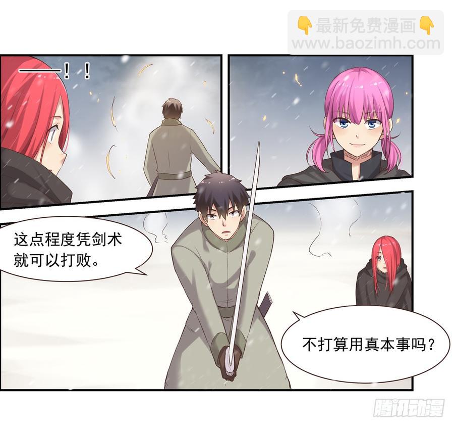 第六十四话-第65话