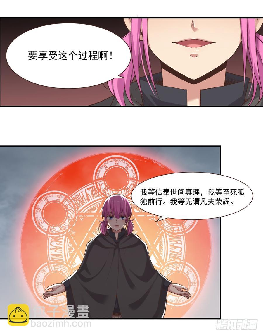 第六十四话-第65话