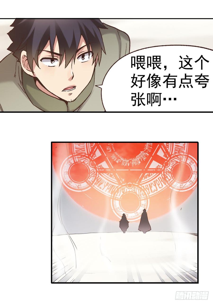 第六十四话-第65话