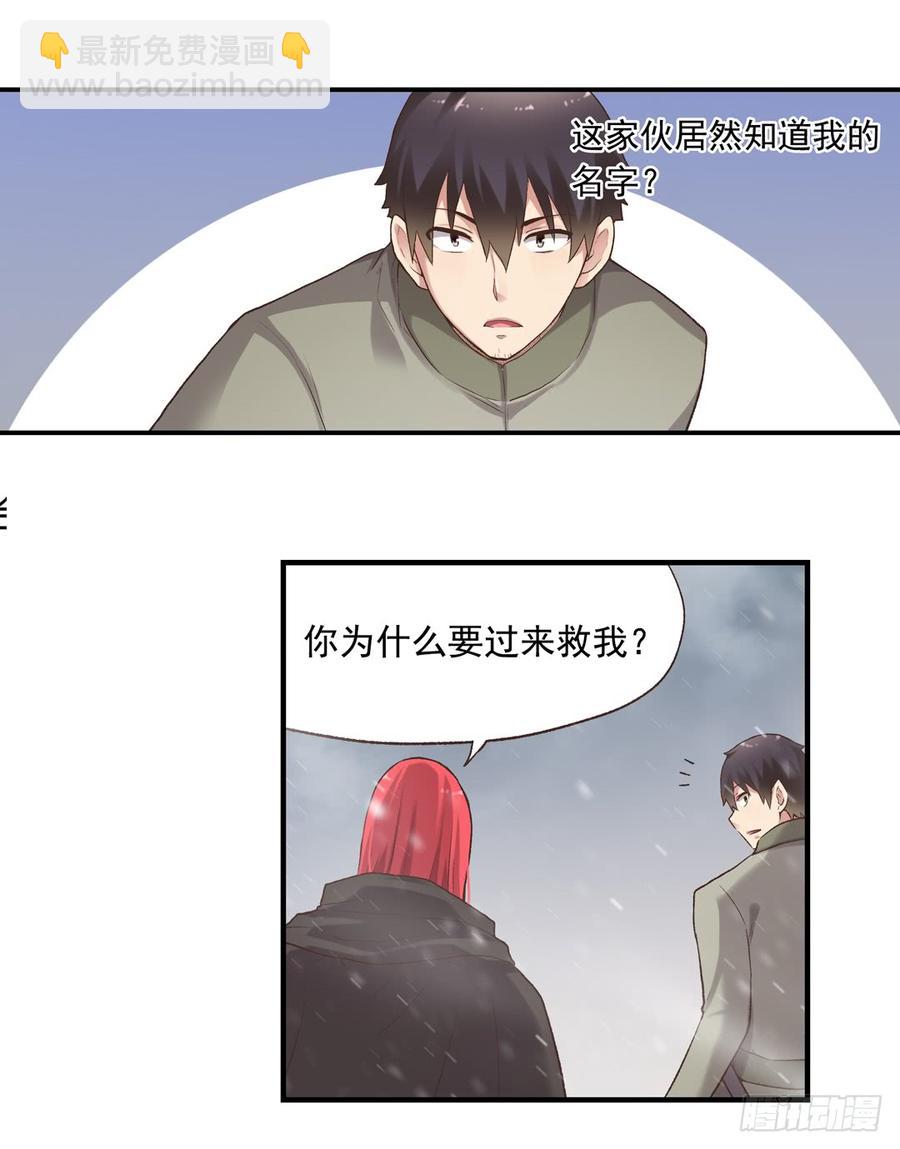 第六十四话-第65话