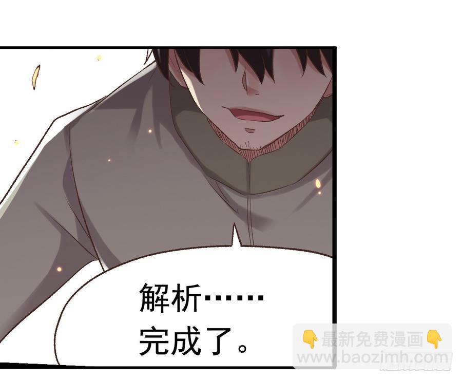 第六十四话-第65话