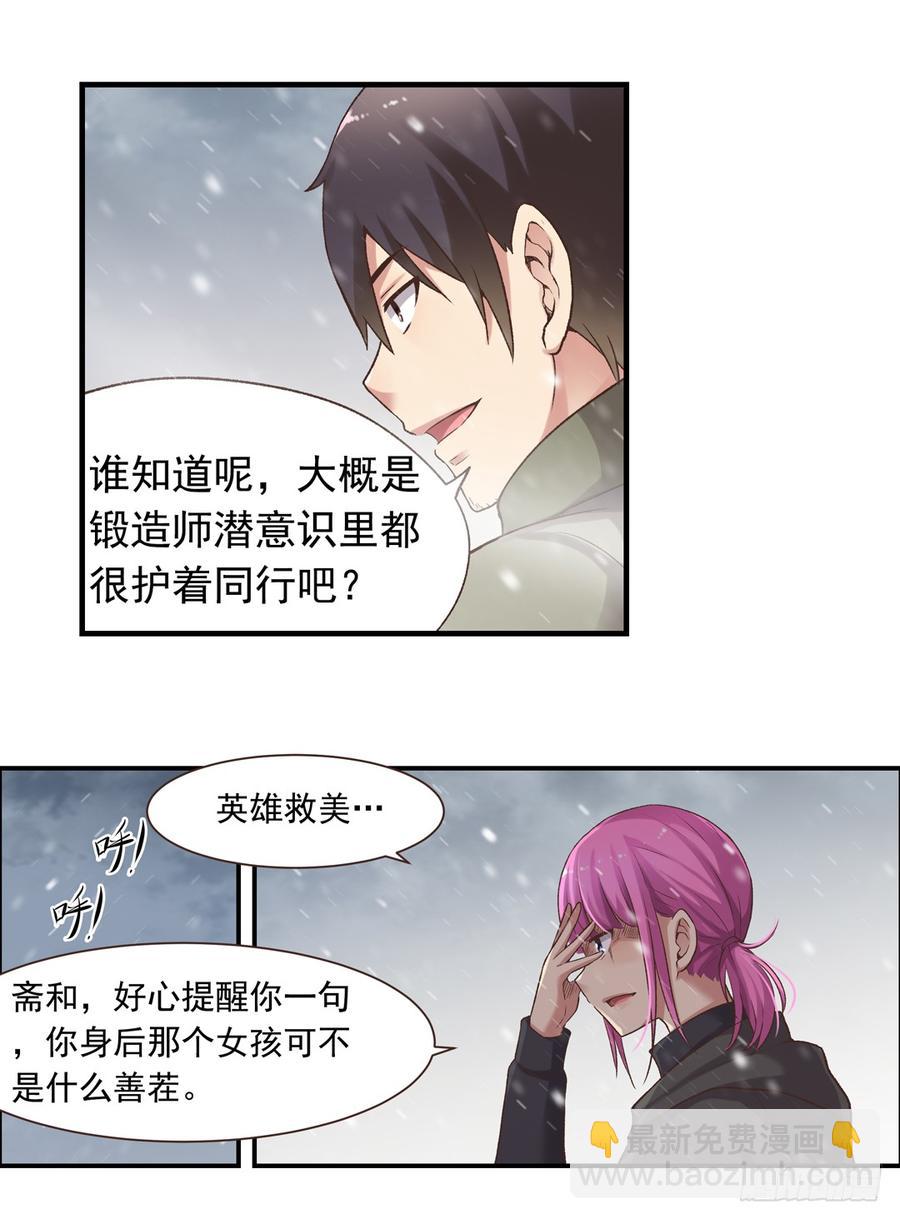 第六十四话-第65话