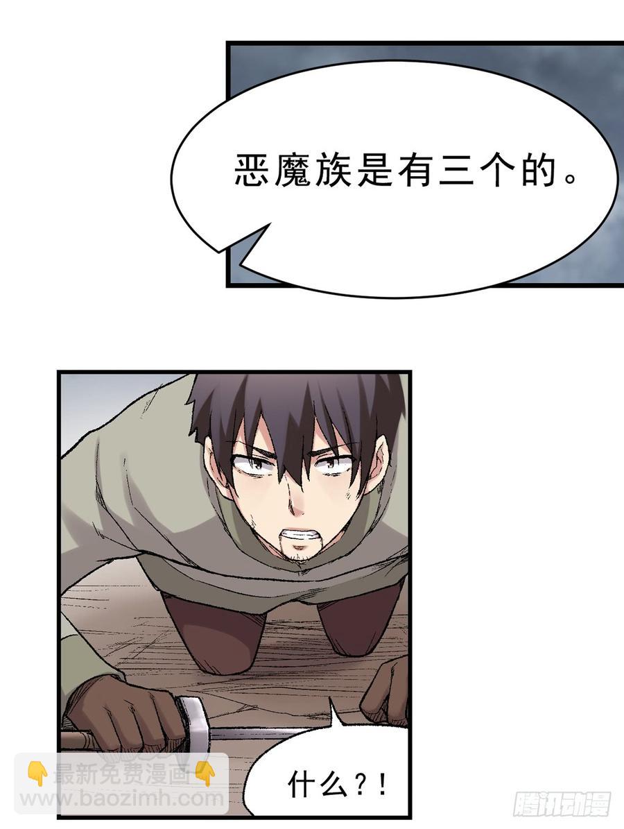 第六十六话(1/2)-第67话