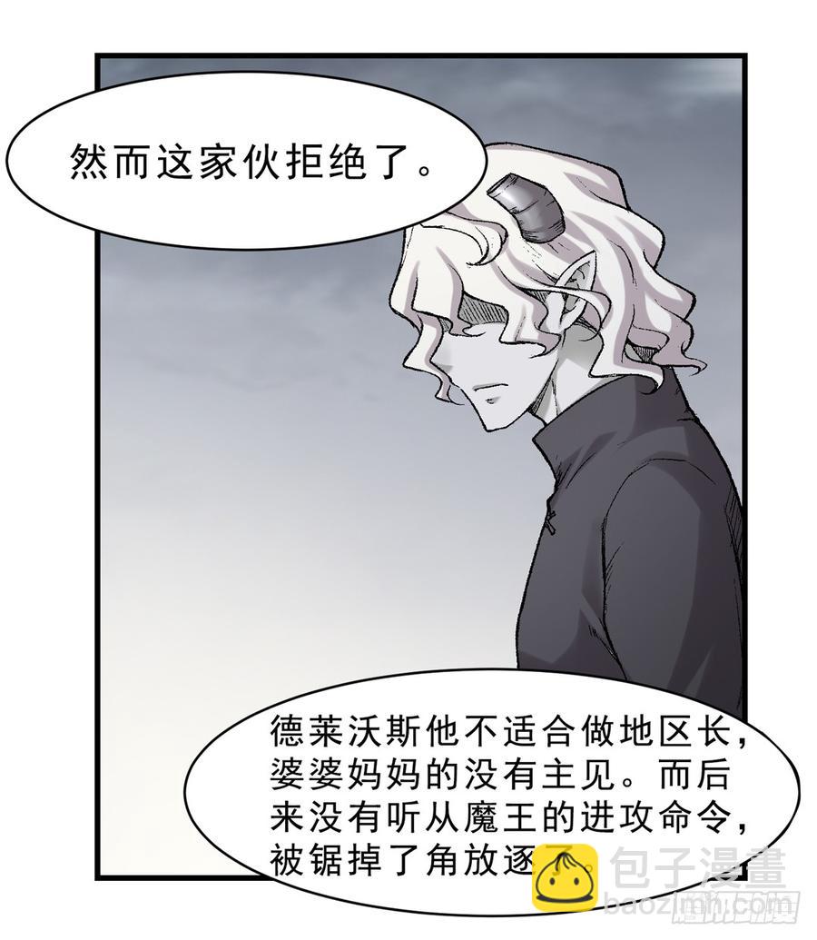 第六十六话(1/2)-第67话