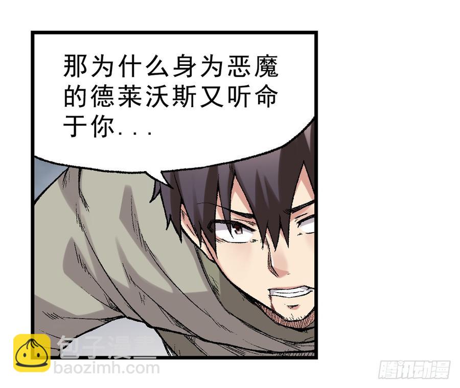 第六十六话(1/2)-第67话