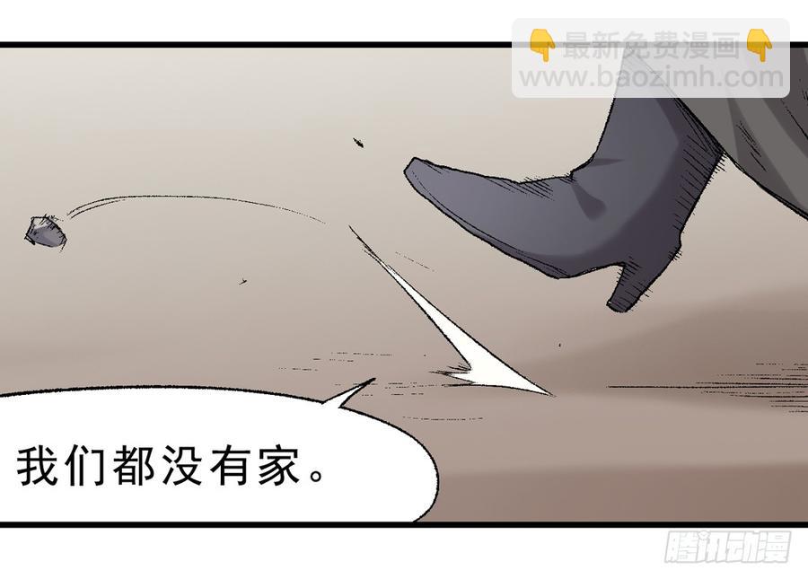 第六十六话(1/2)-第67话