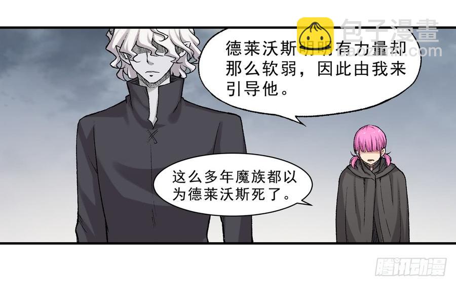 第六十六话(1/2)-第67话