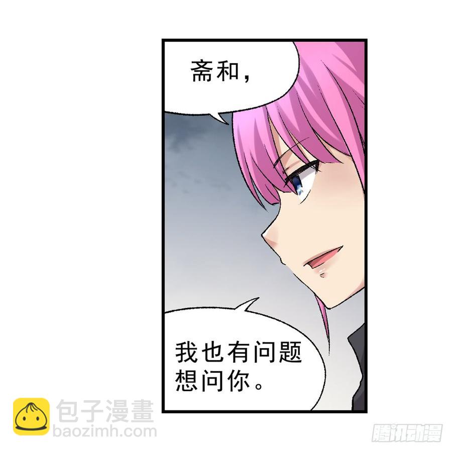 第六十六话(1/2)-第67话